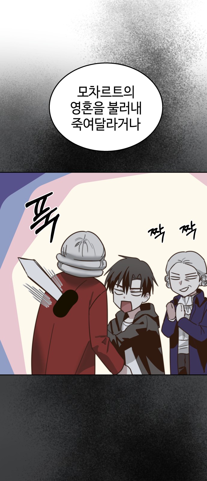 58 페이지