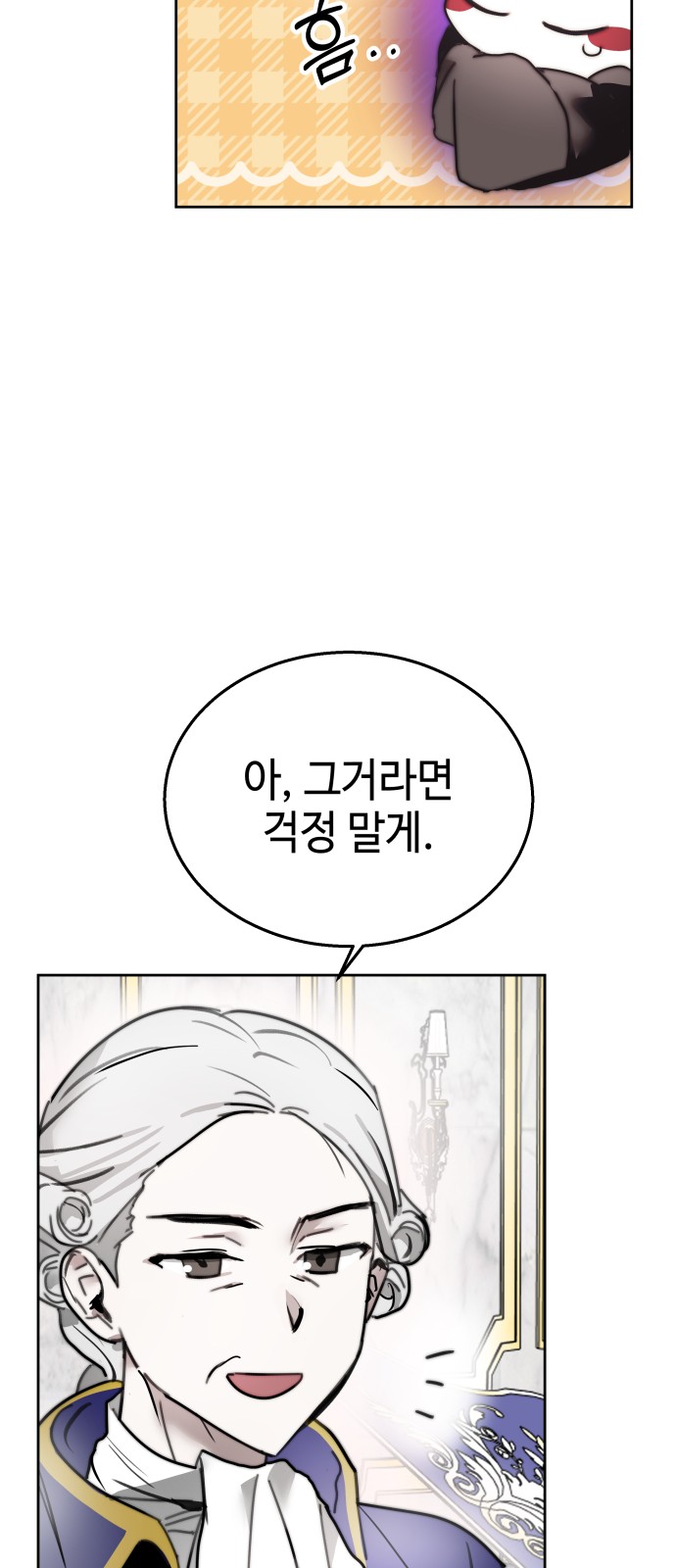 74 페이지