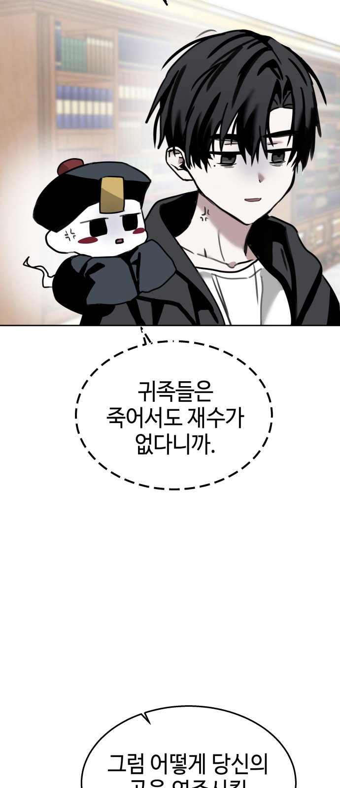77 페이지