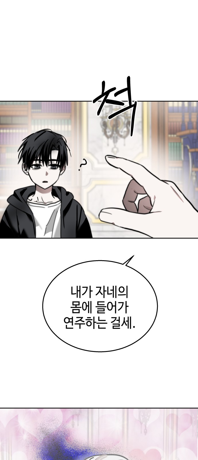 79 페이지