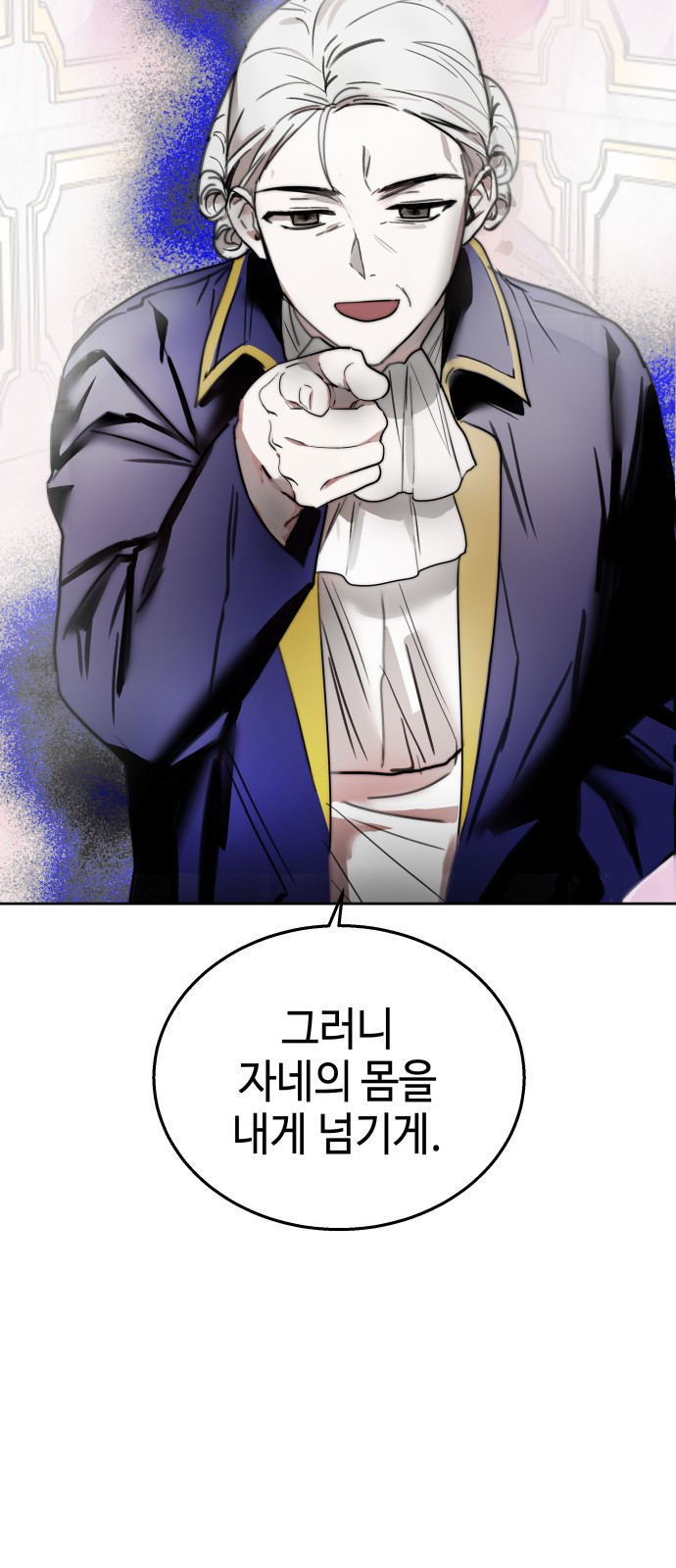 80 페이지