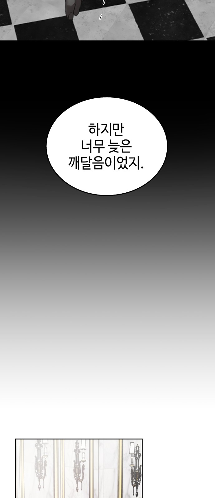 42 페이지