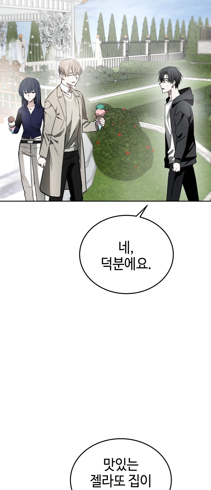 49 페이지