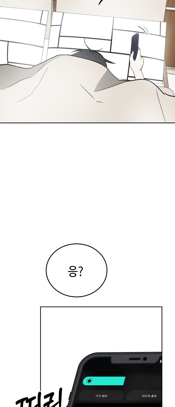 66 페이지