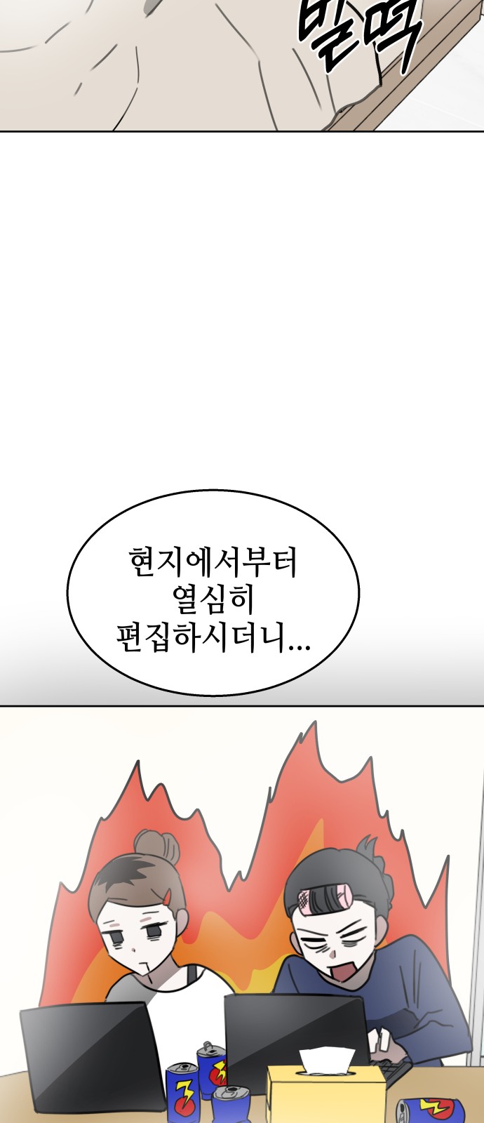 68 페이지