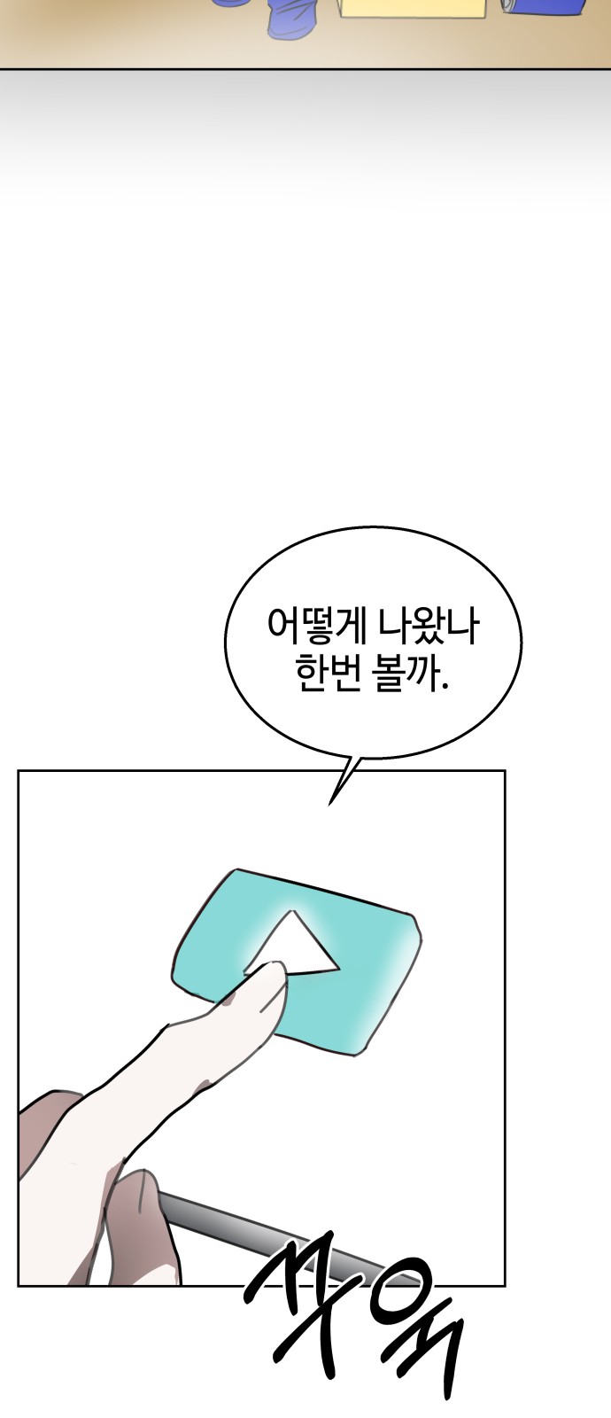 69 페이지