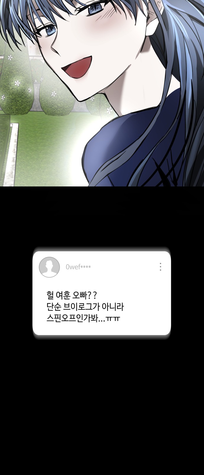 71 페이지