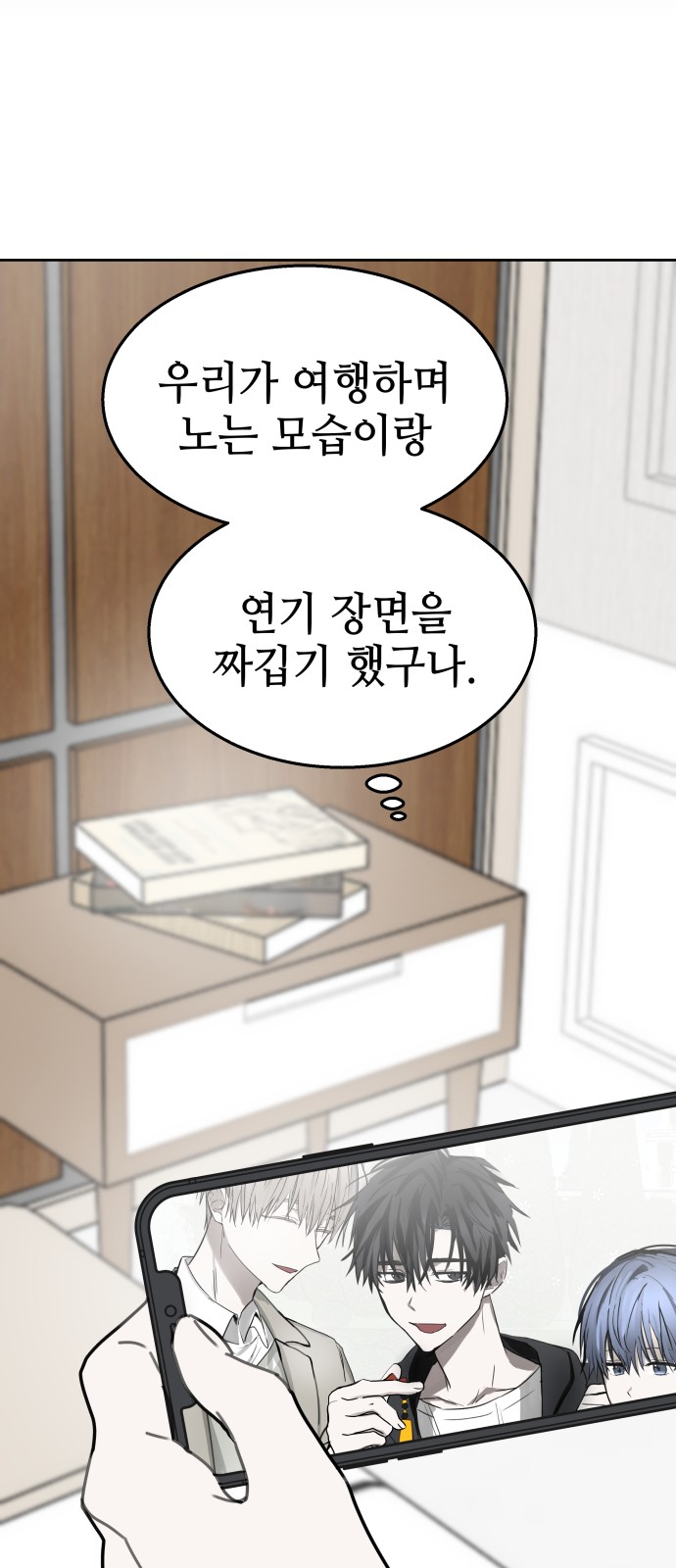 75 페이지