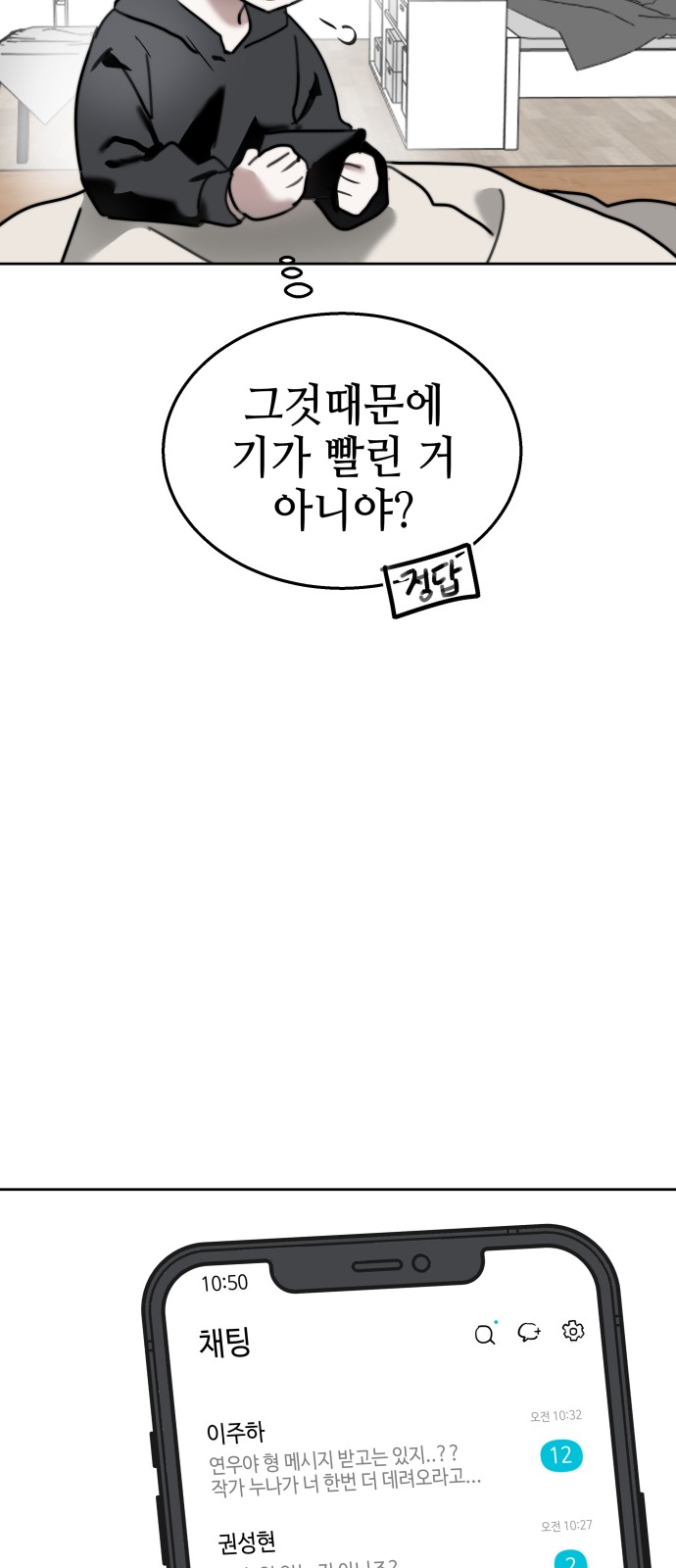 16 페이지