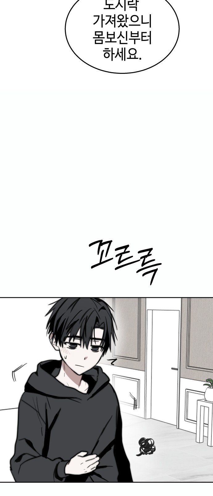31 페이지