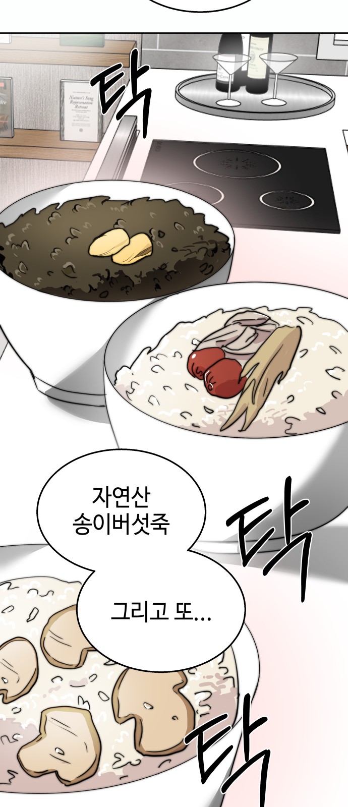 35 페이지