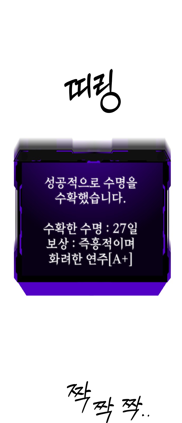 4 페이지