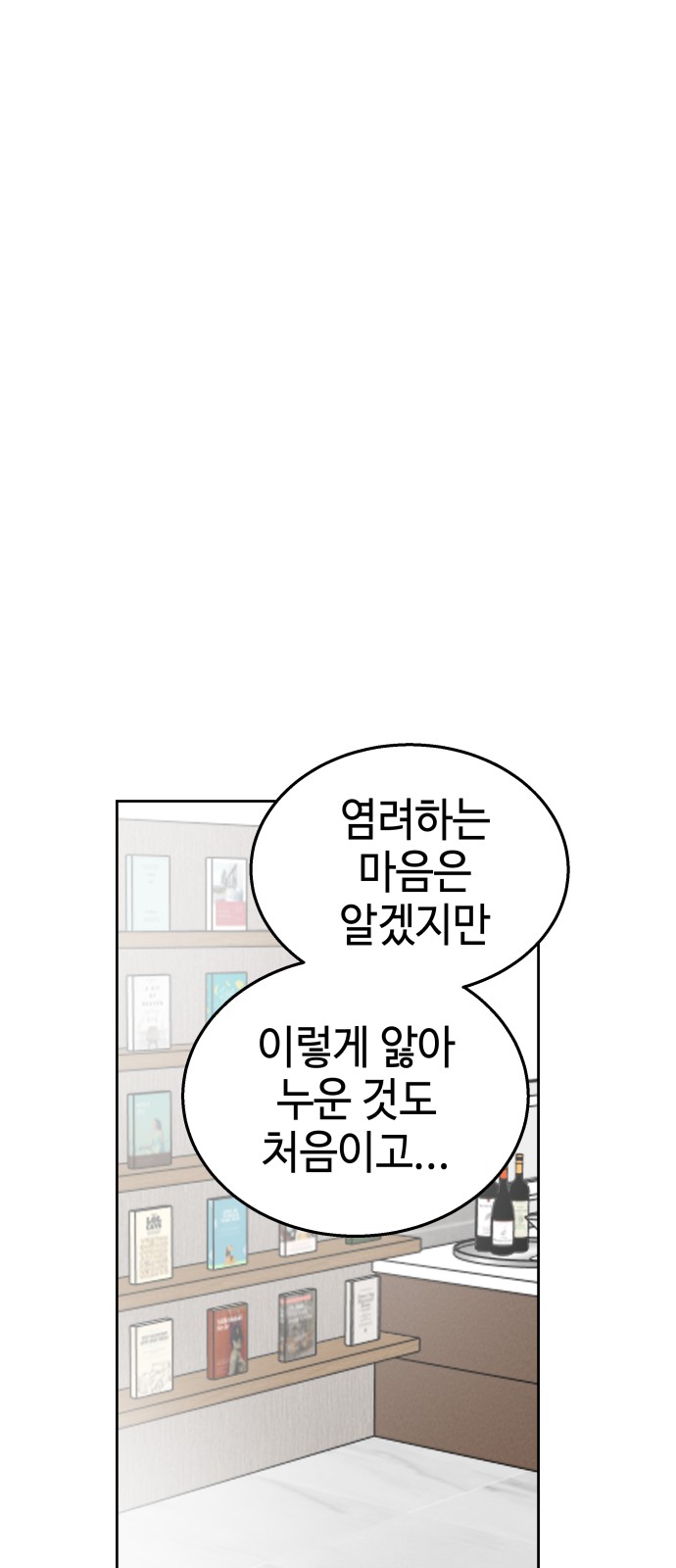 51 페이지