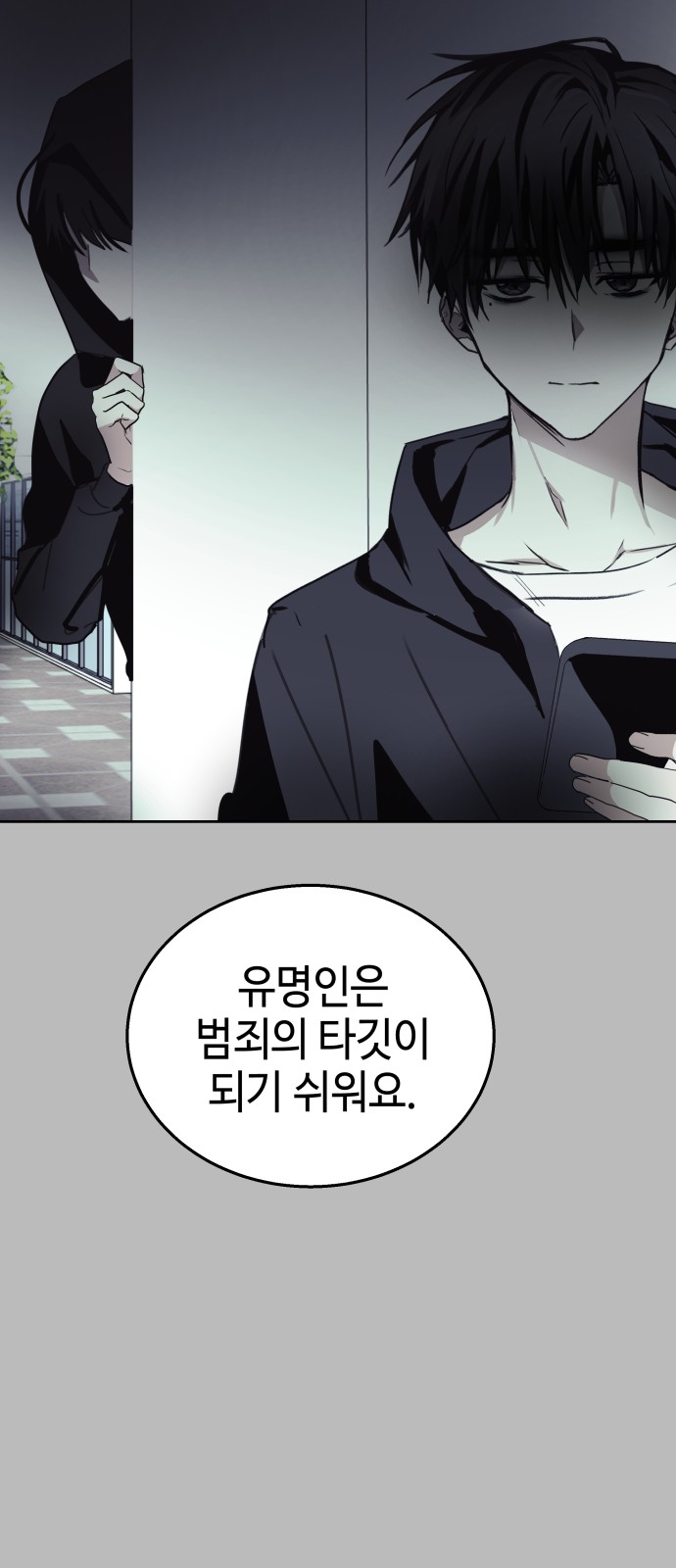 54 페이지