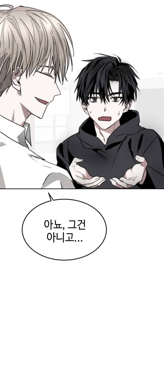 71 페이지