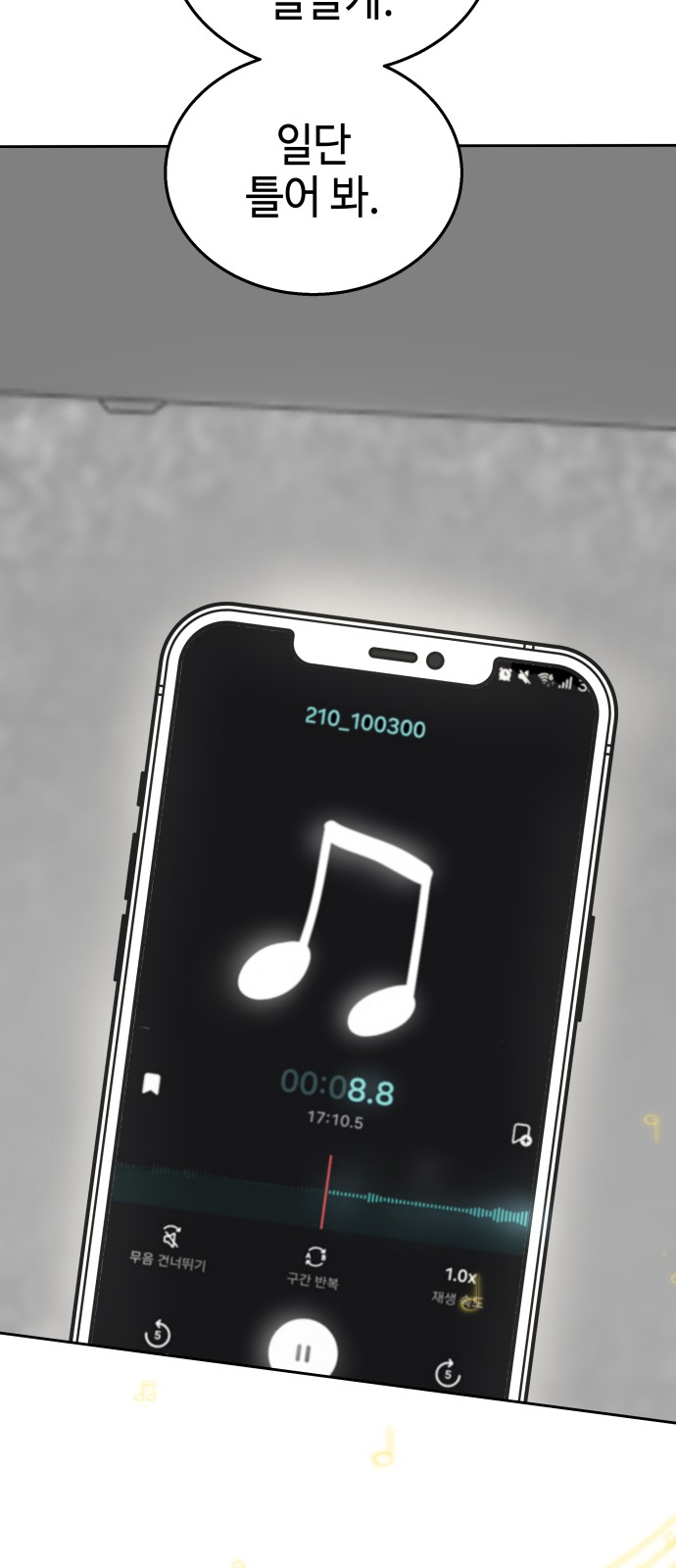 45 페이지
