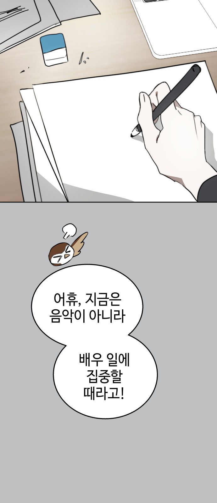 51 페이지