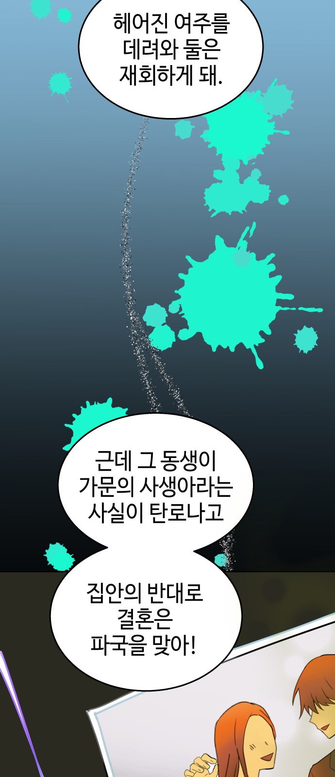58 페이지