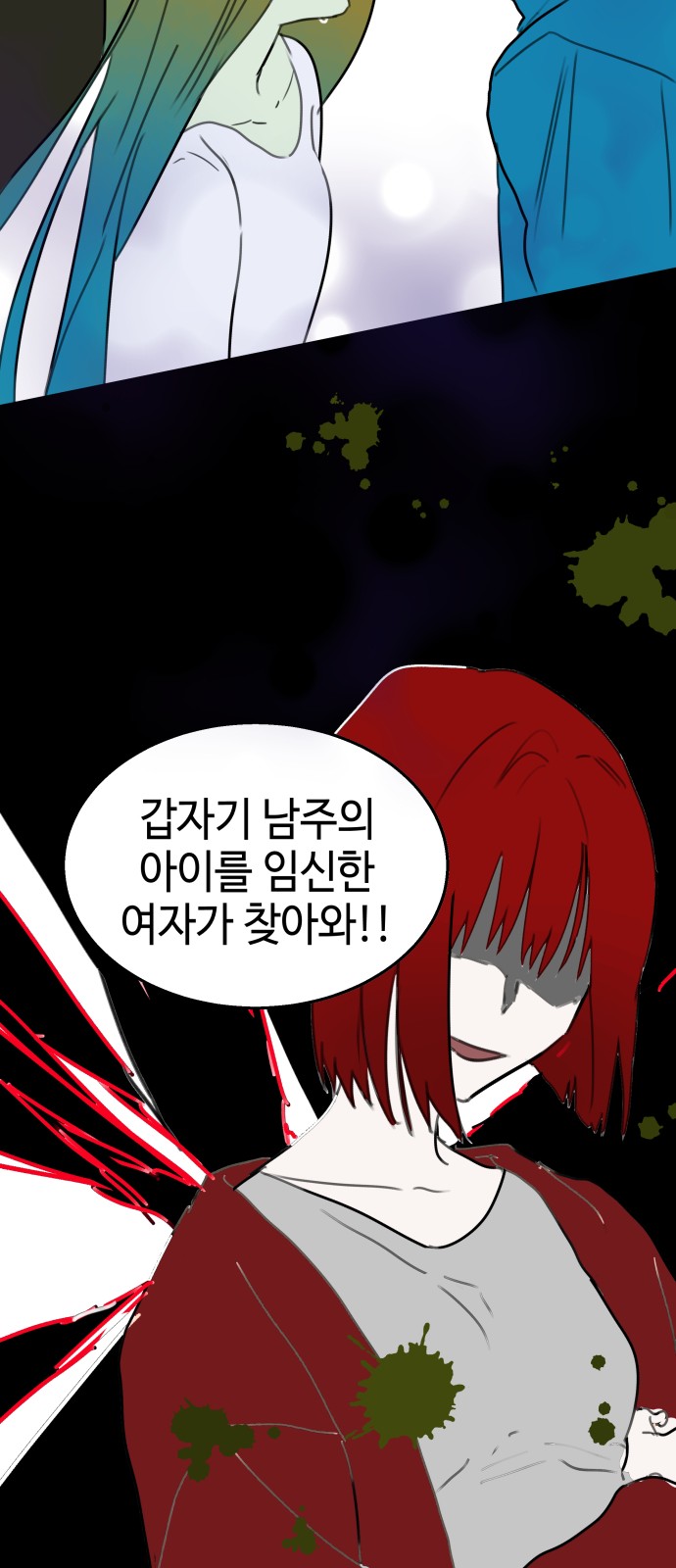 60 페이지
