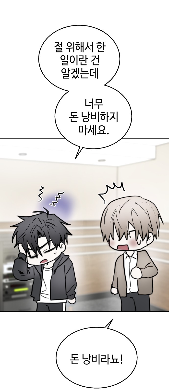 7 페이지