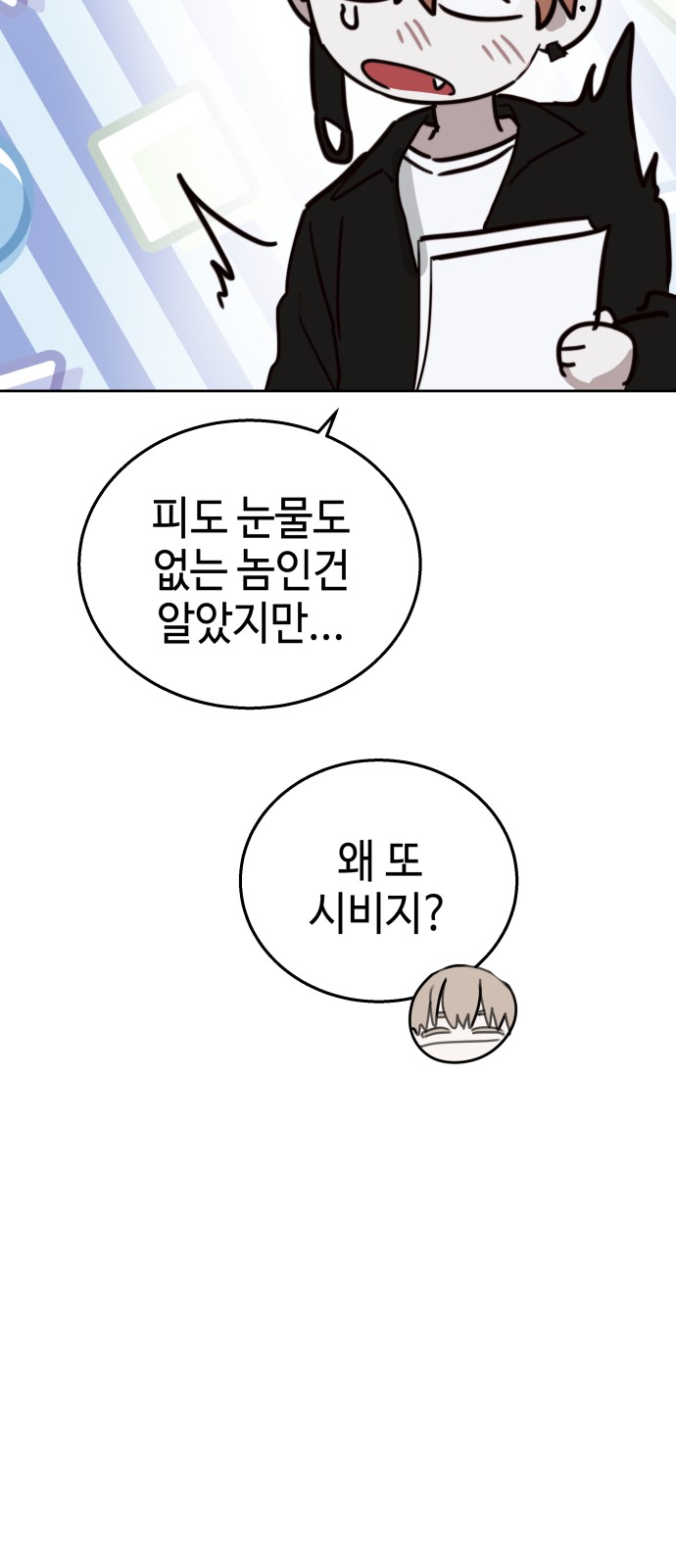 70 페이지