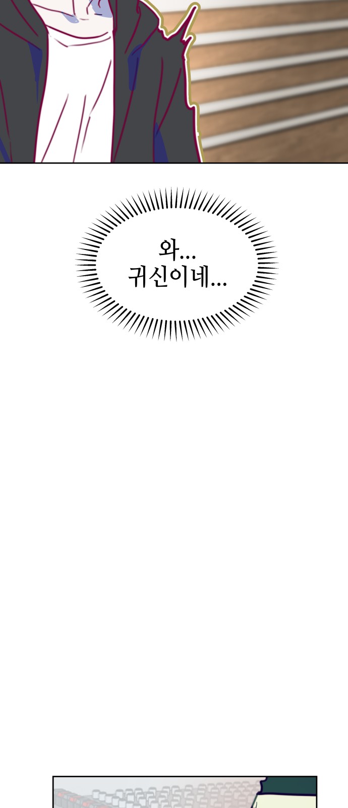 73 페이지