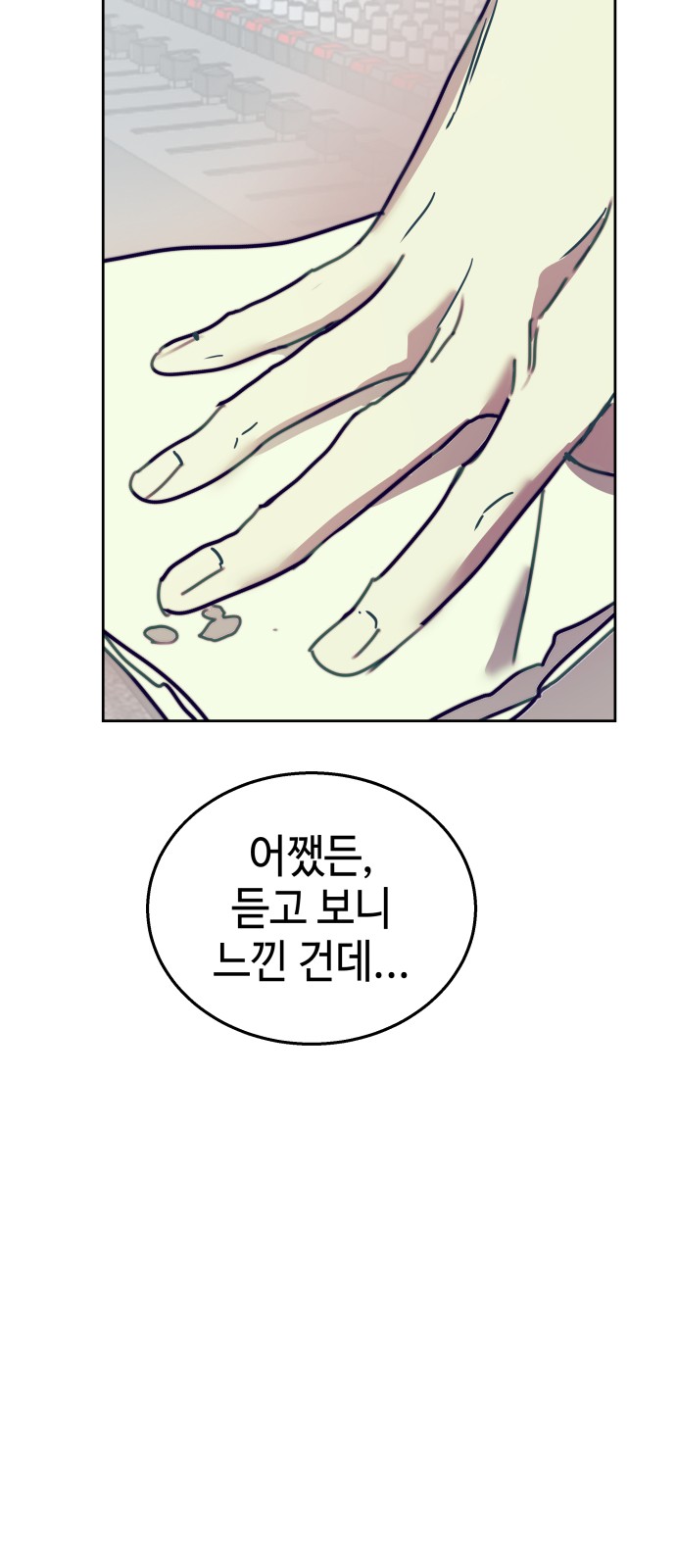 74 페이지