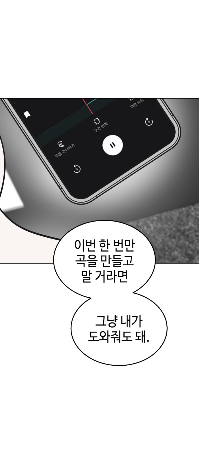 77 페이지
