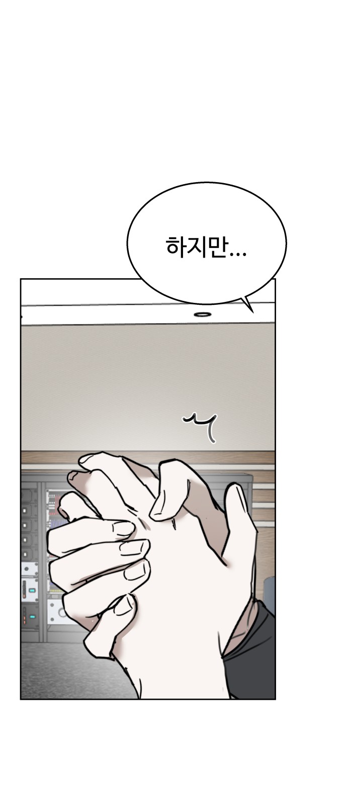 78 페이지