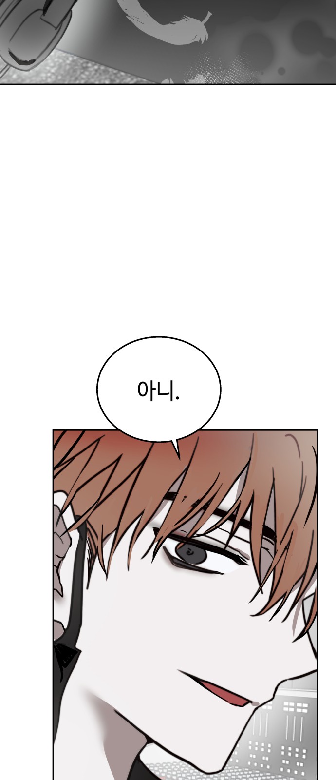 82 페이지