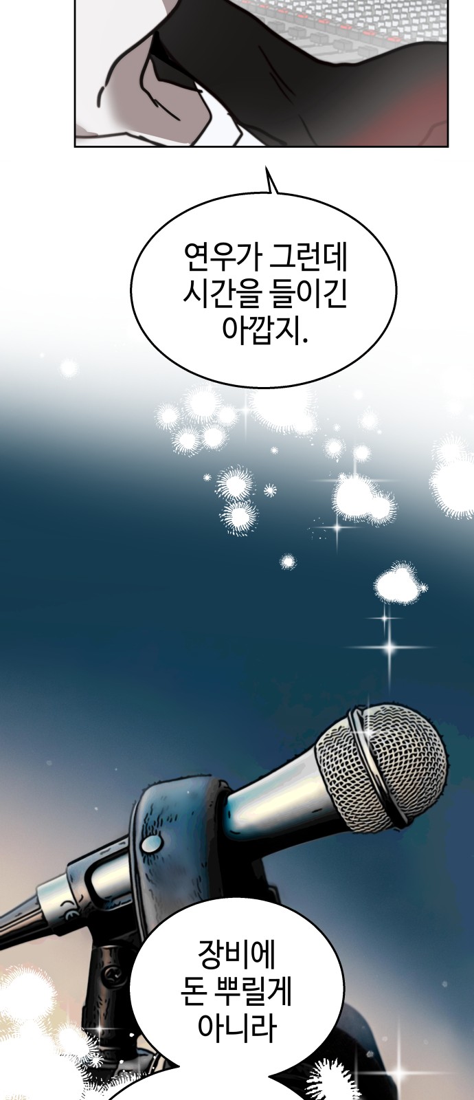 83 페이지