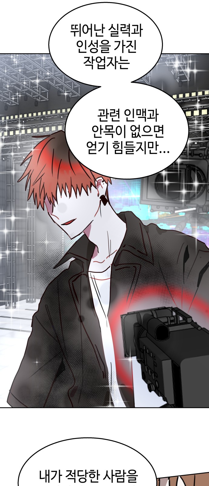 85 페이지