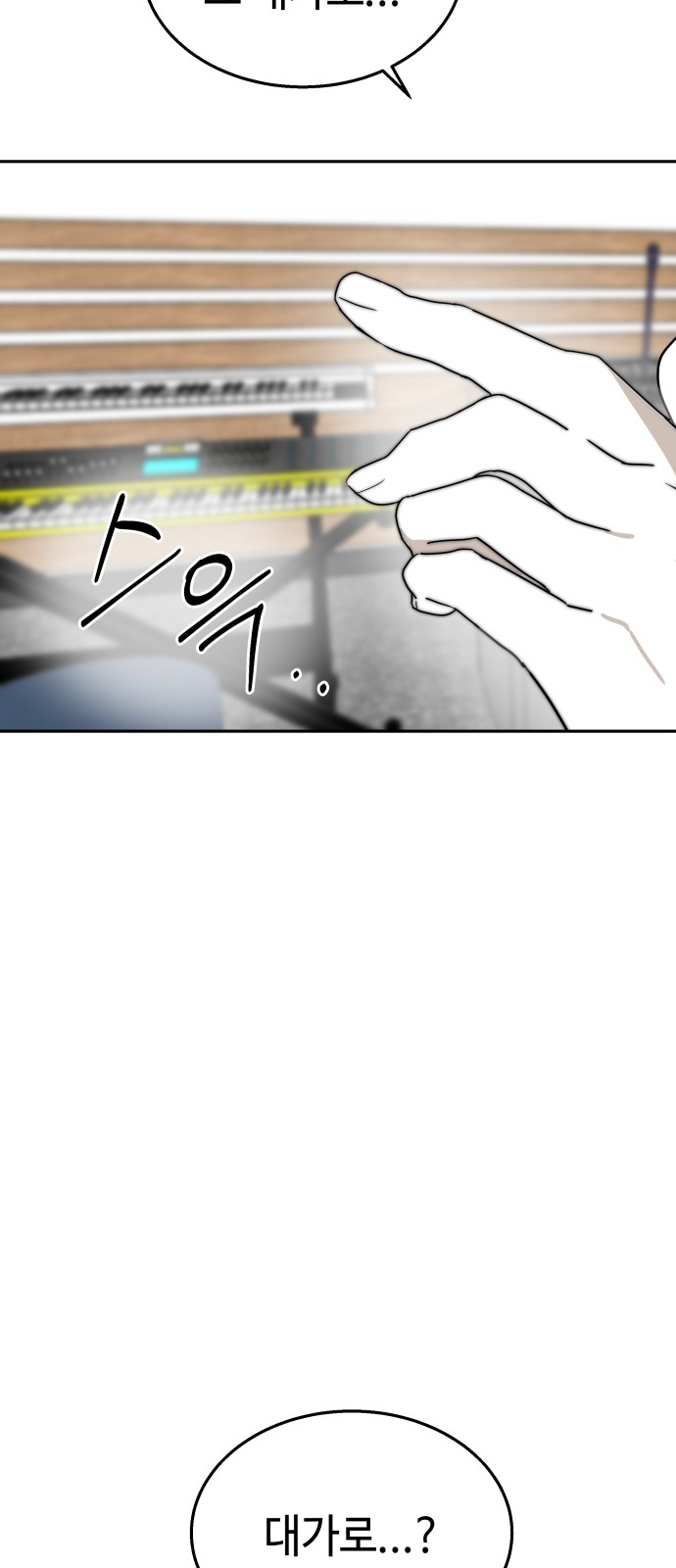 87 페이지