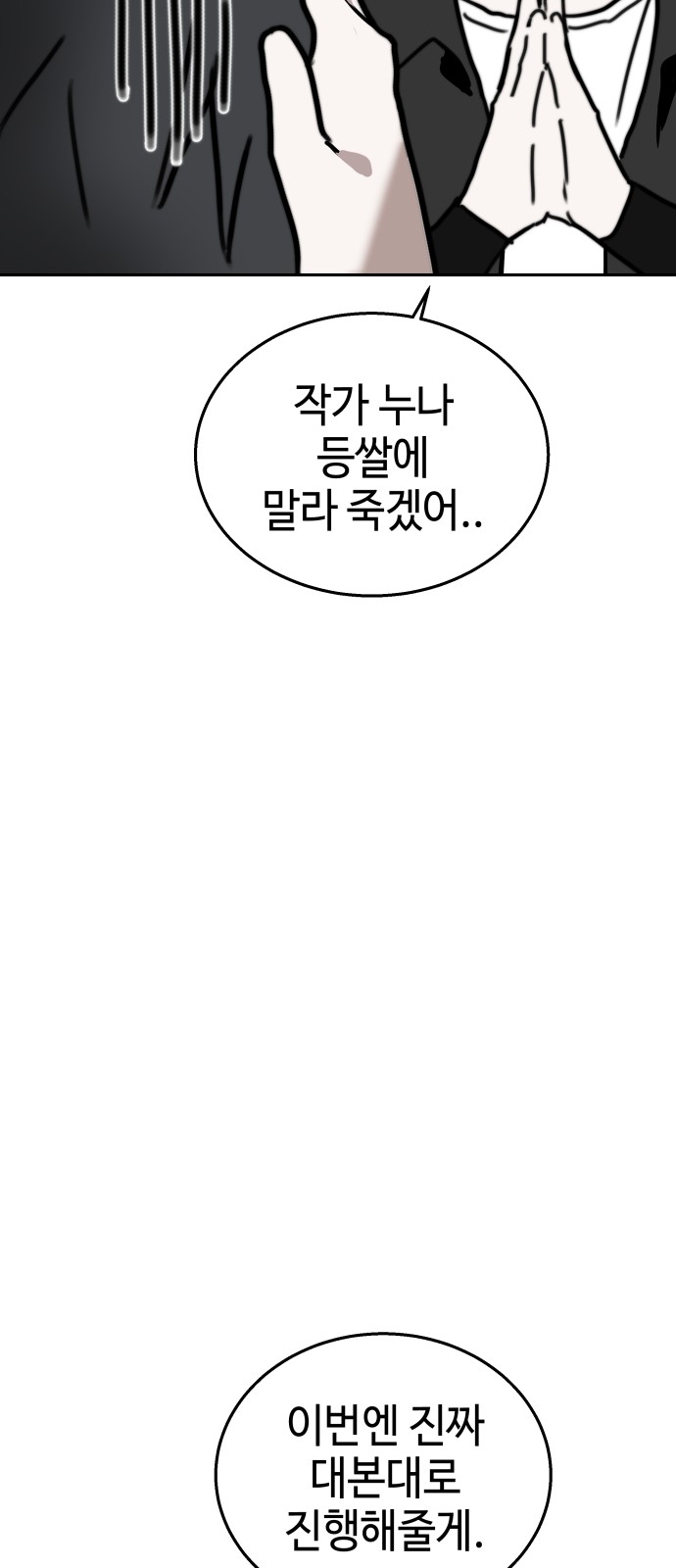90 페이지
