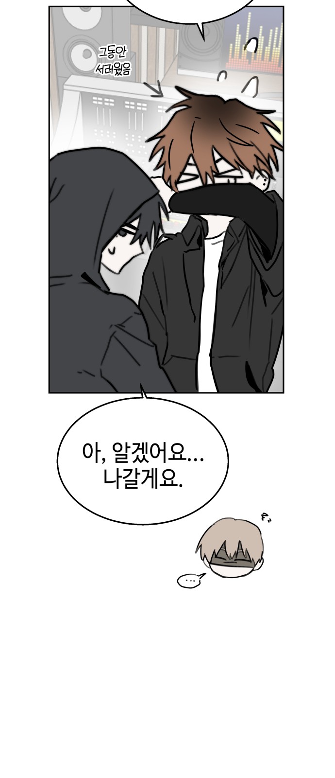 91 페이지