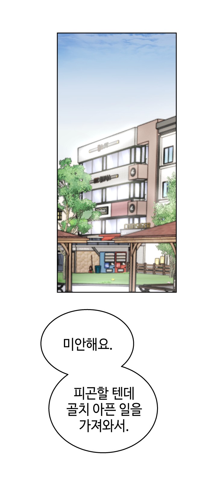 53 페이지