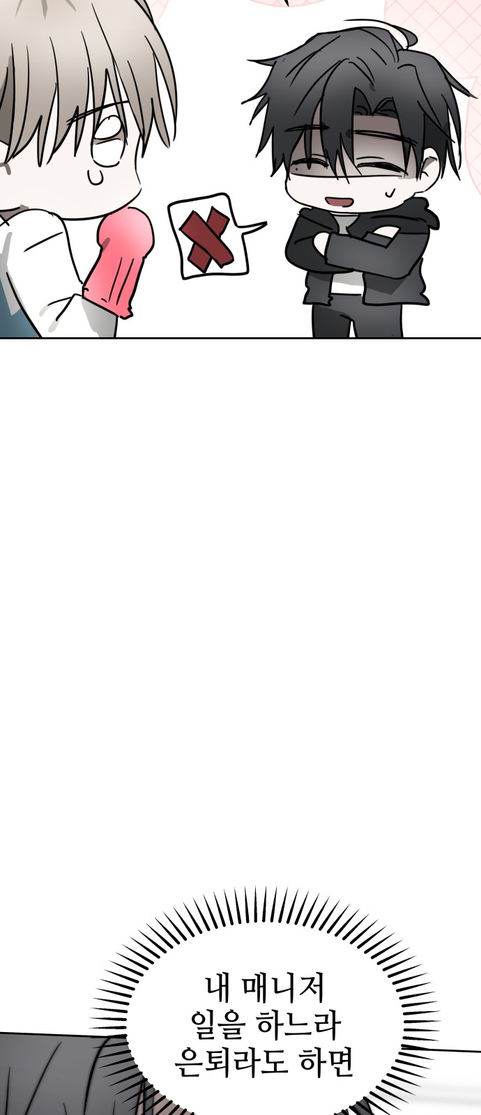 71 페이지