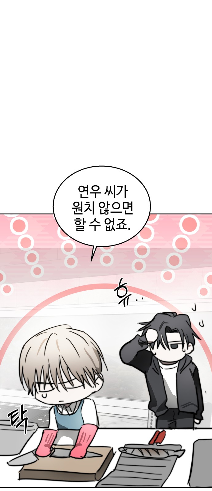 73 페이지