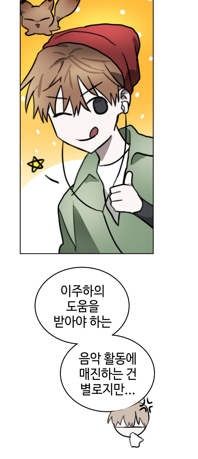76 페이지