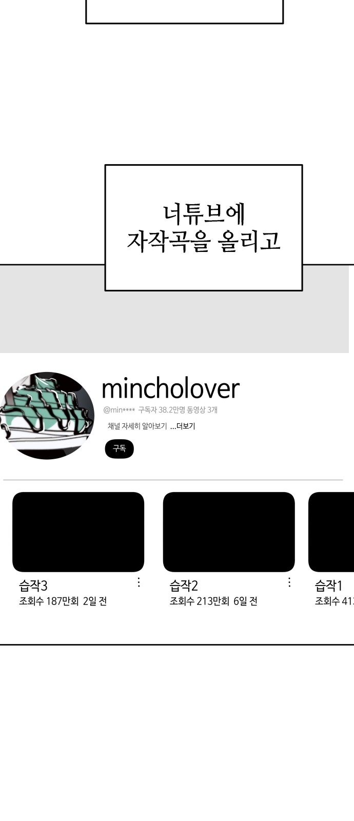 83 페이지