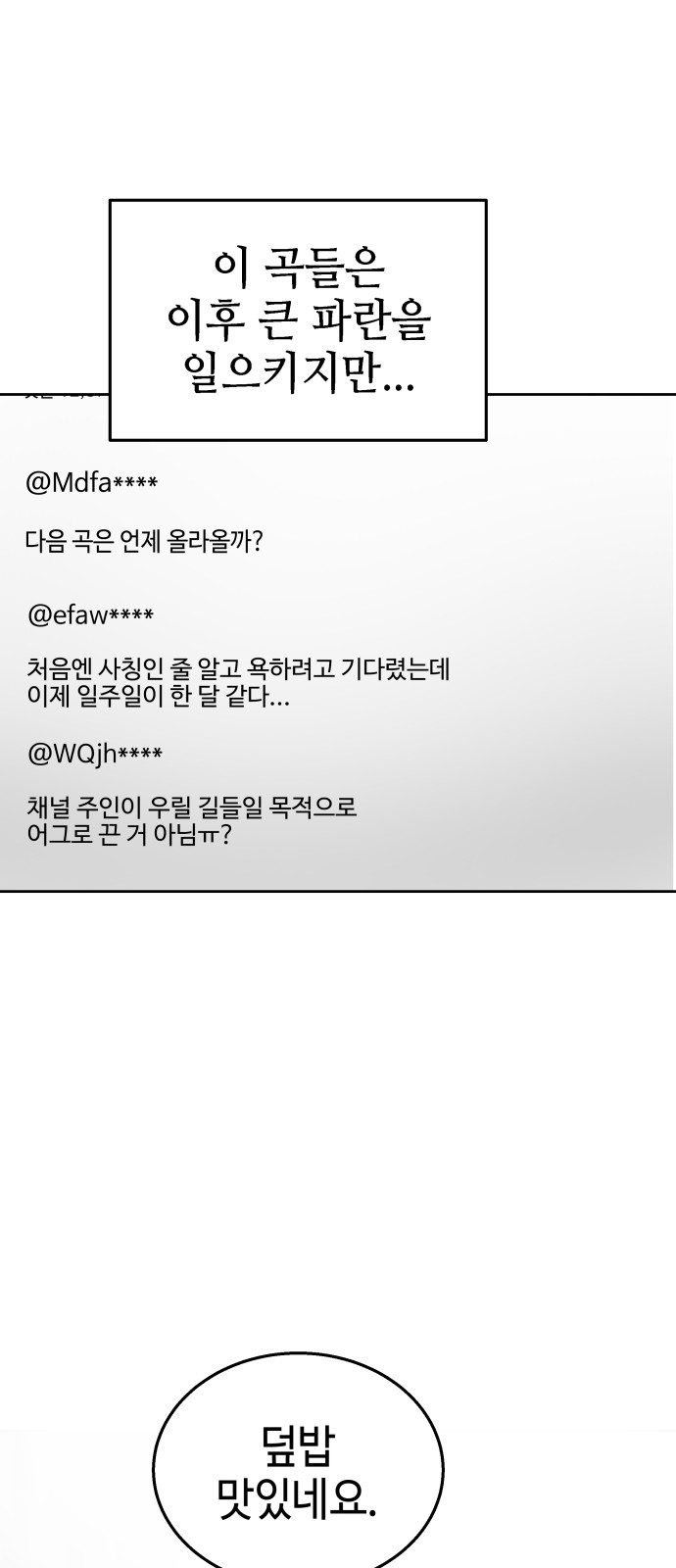84 페이지