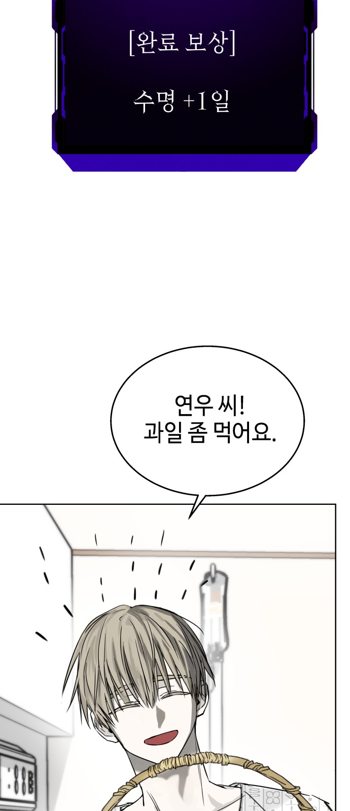 59 페이지