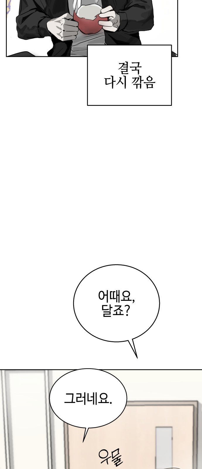 63 페이지