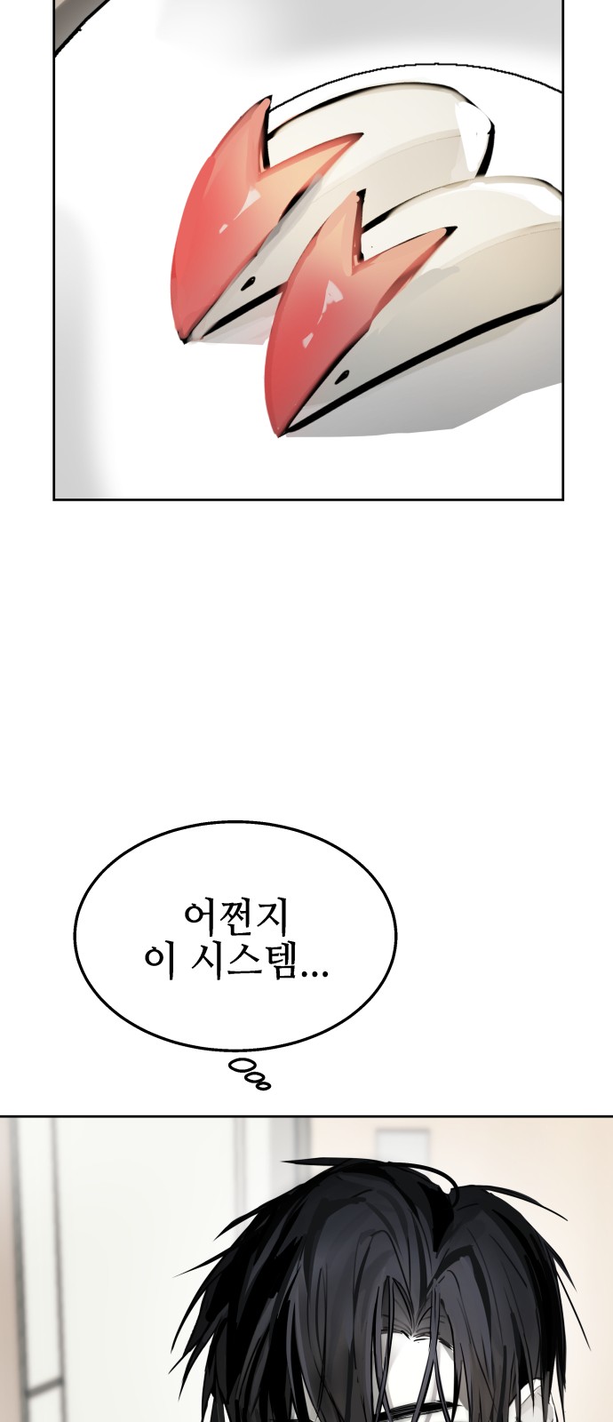 65 페이지
