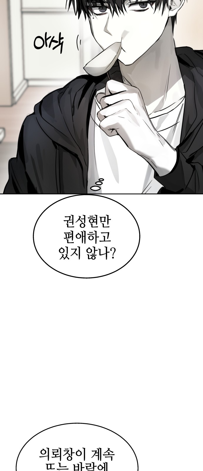 66 페이지