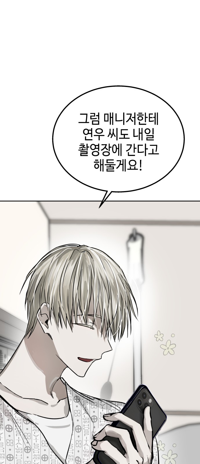 74 페이지