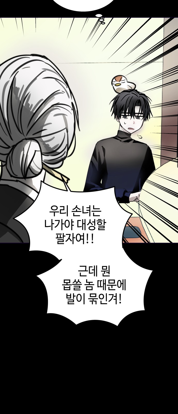 50 페이지