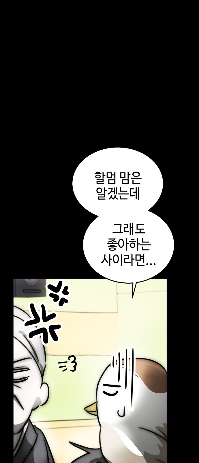 53 페이지