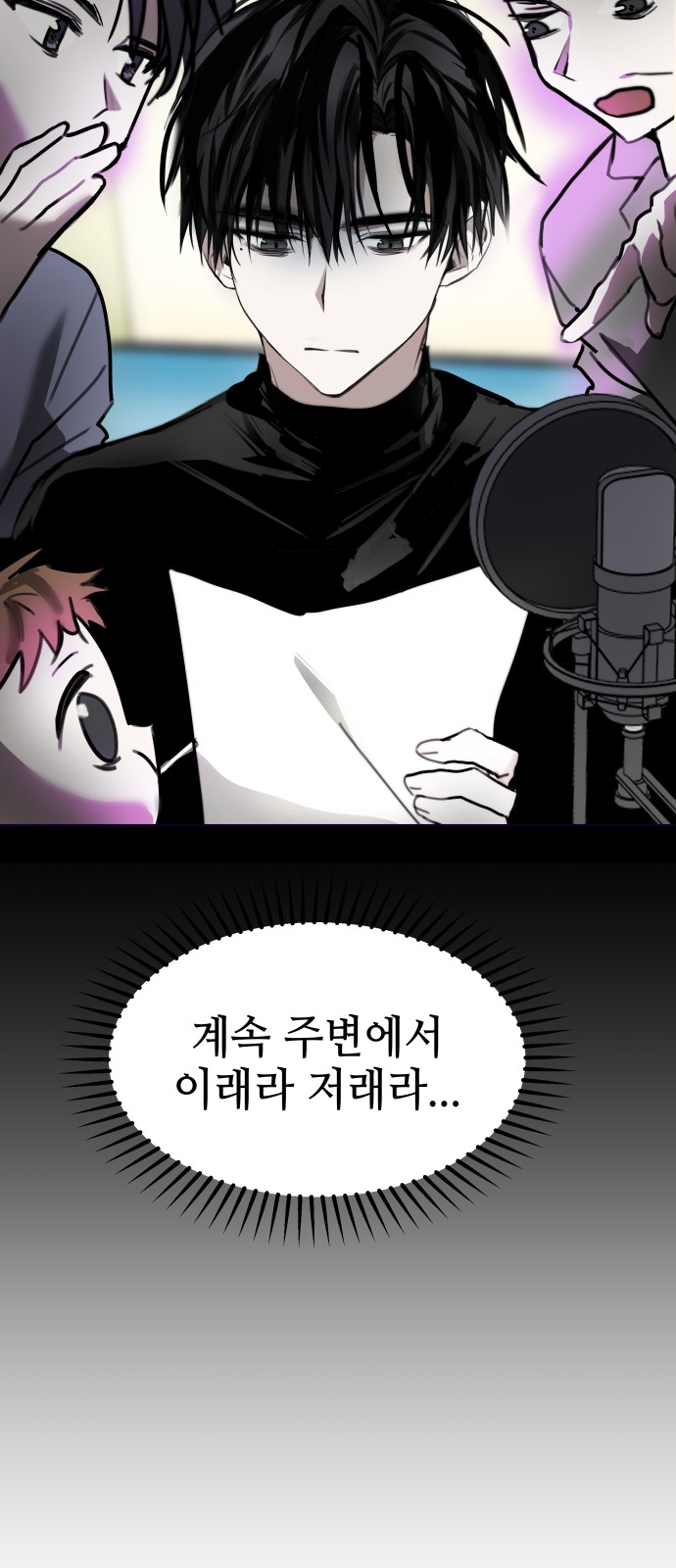 61 페이지