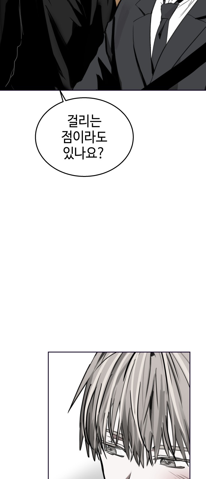 74 페이지